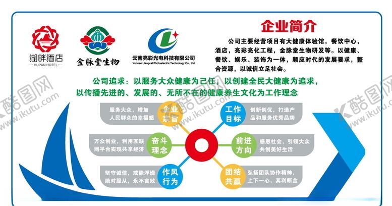 编号：78578204181445443641【酷图网】源文件下载-亚克力背景墙