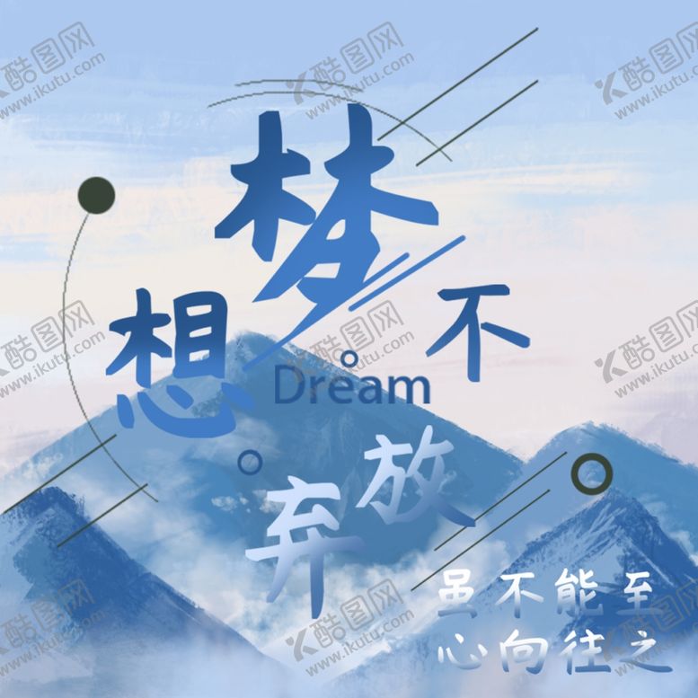 编号：18961307141759235561【酷图网】源文件下载-手机壁纸