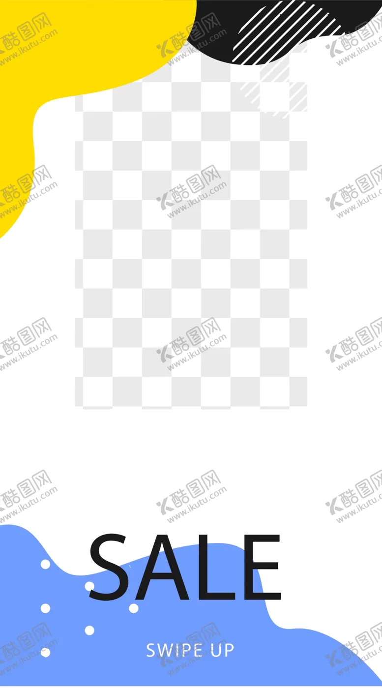 编号：99870003130705024899【酷图网】源文件下载-撞色海报