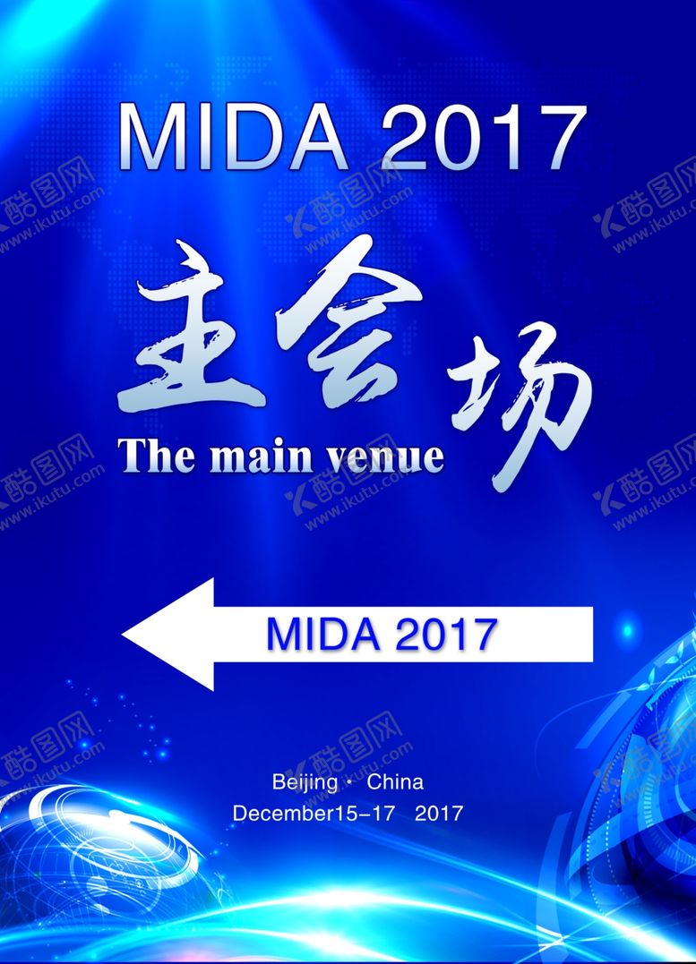 编号：37918106271909495620【酷图网】源文件下载-蓝色科技展板箭头