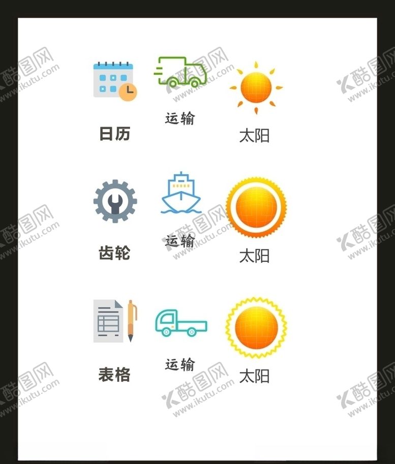 编号：38541105031039071654【酷图网】源文件下载-LOGO标识VI