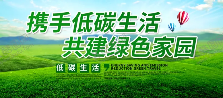编号：60794606260206557772【酷图网】源文件下载-共建文明城市