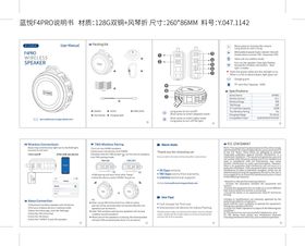 音箱