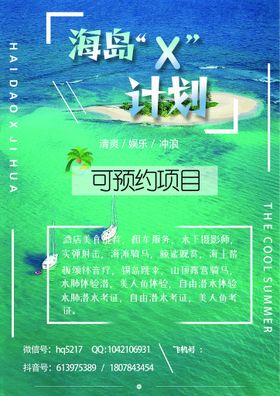 湖北旅游 武当山旅游 养生旅游