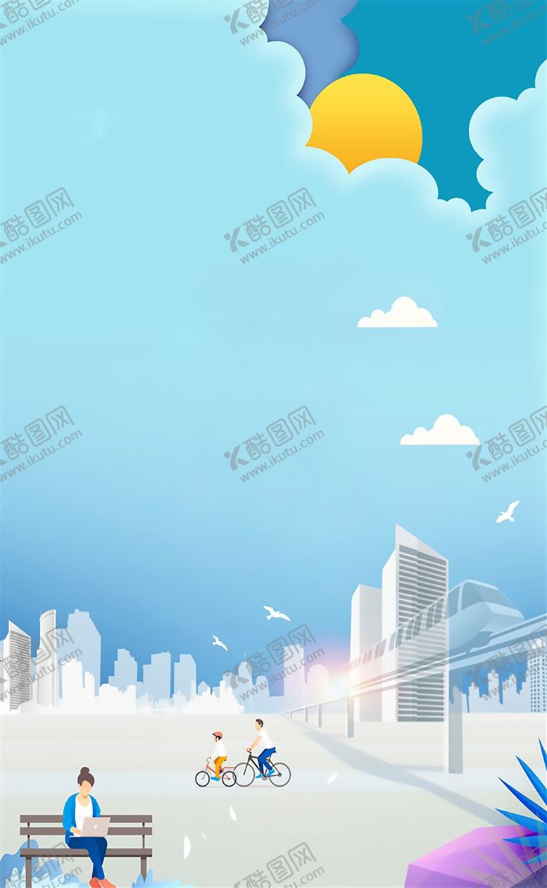 编号：64568810240127453229【酷图网】源文件下载-背景素材