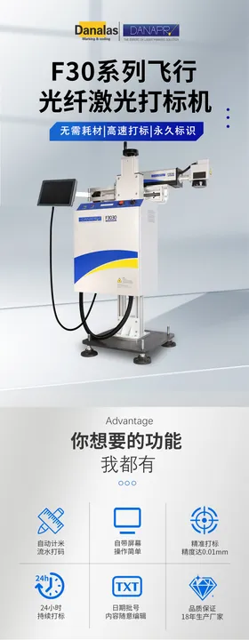 工业科技条码识读引擎详情页