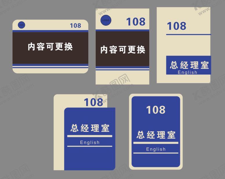 编号：97125409212111316750【酷图网】源文件下载-门牌