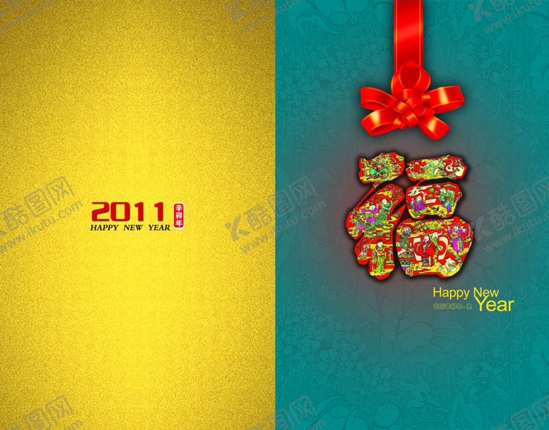 编号：48952409211639151459【酷图网】源文件下载-psd分层素材