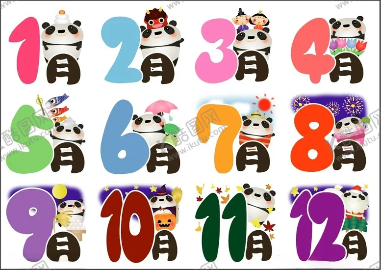 编号：34433206300324101908【酷图网】源文件下载-大熊猫表情