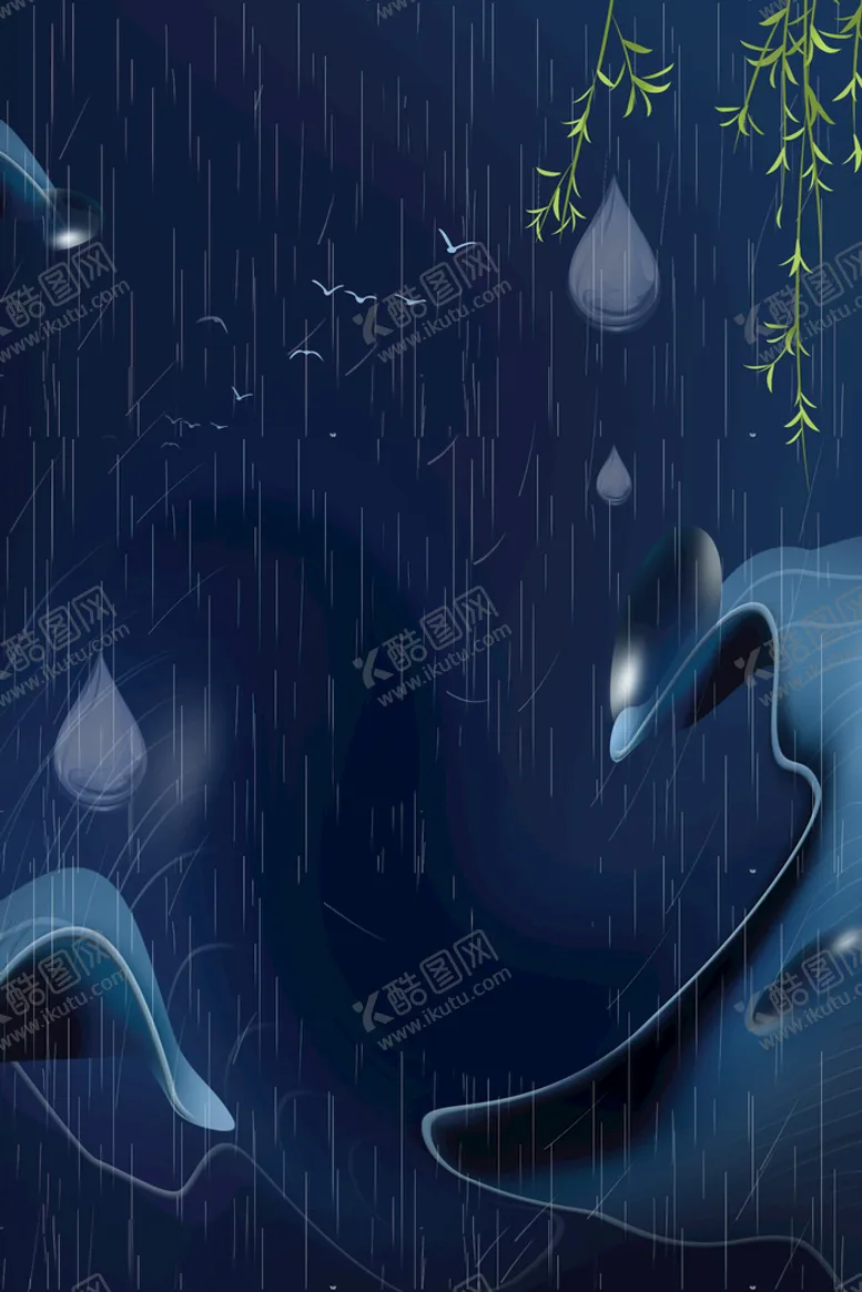 编号：72083710231015079756【酷图网】源文件下载-雨水海报           
