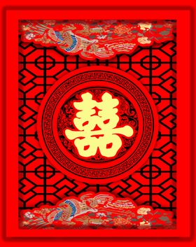 中式婚礼副背景