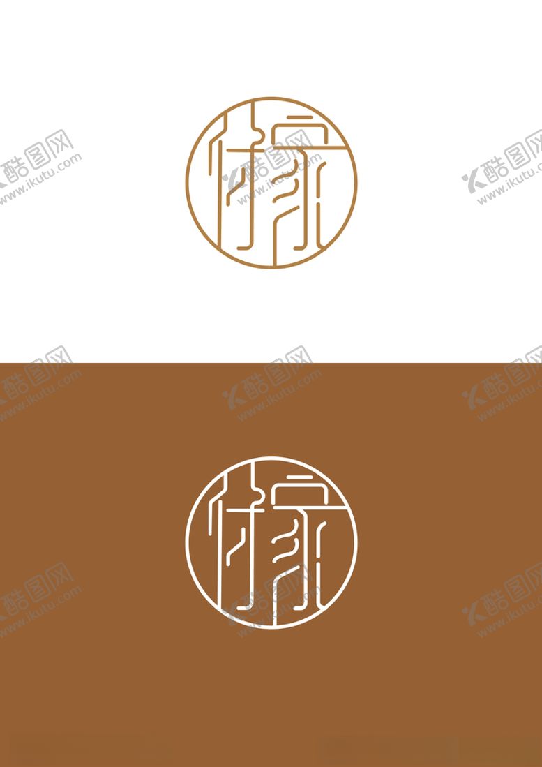 编号：76627905072208118111【酷图网】源文件下载-美业标识设计