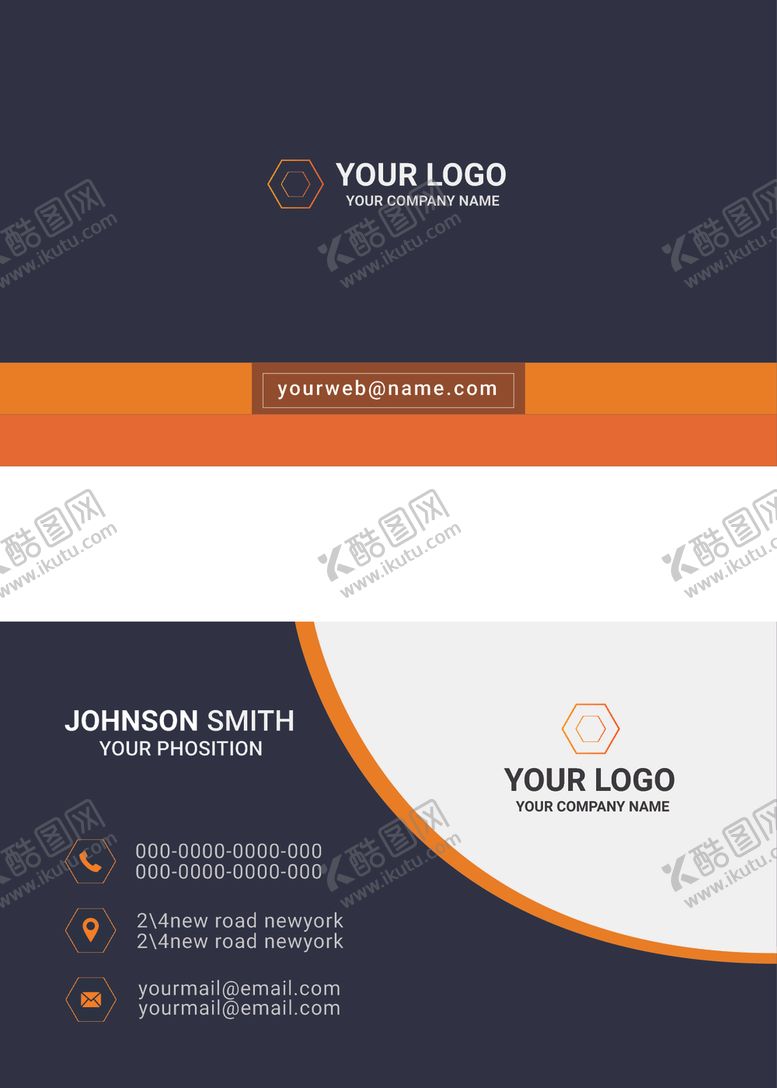 编号：80328510032102168969【酷图网】源文件下载-矢量名片模板