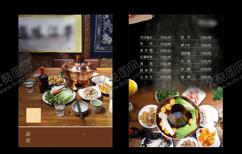 编号：78062804290500083582【酷图网】源文件下载-老式火锅