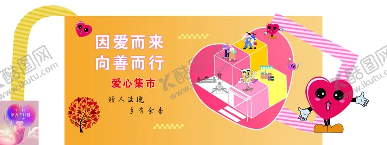 编号：76669102041258056580【酷图网】源文件下载-异形背景舞台