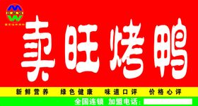 编号：61308409250956387591【酷图网】源文件下载-不卖隔夜肉