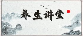 中国风