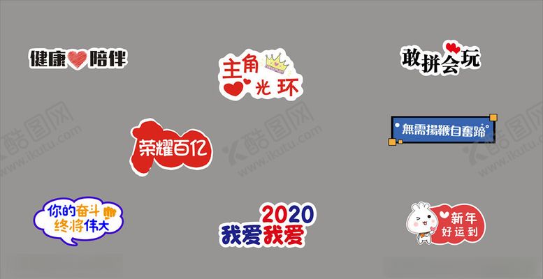 编号：11072207141057304898【酷图网】源文件下载-异形手持牌手举牌