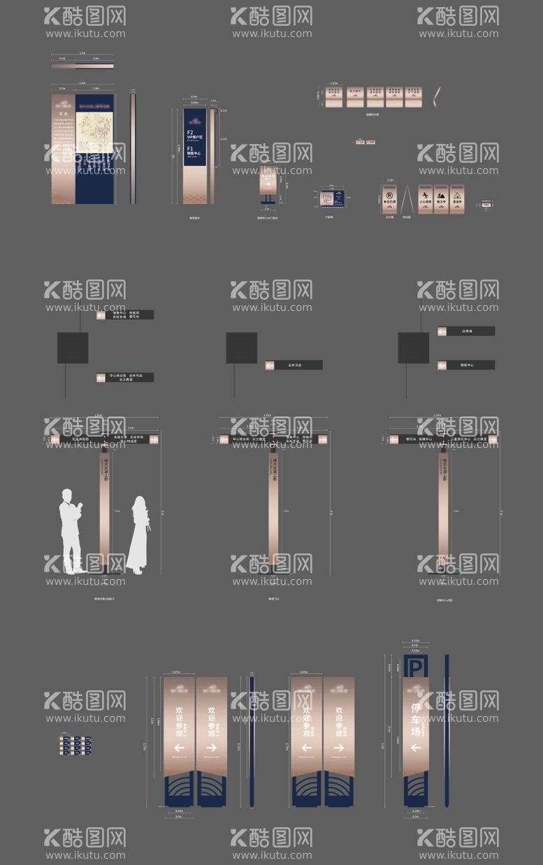 编号：18710112020939429007【酷图网】源文件下载-地产导视系统设计