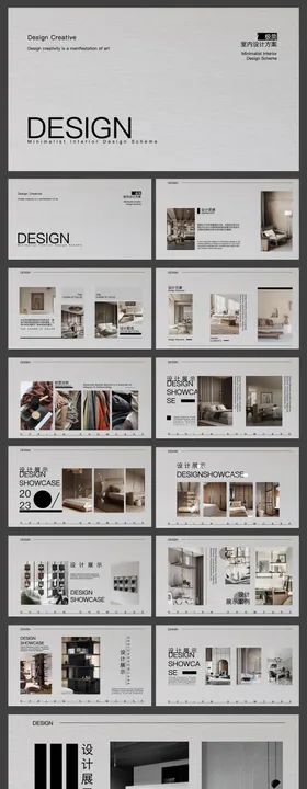 室内设计现代风格PPT