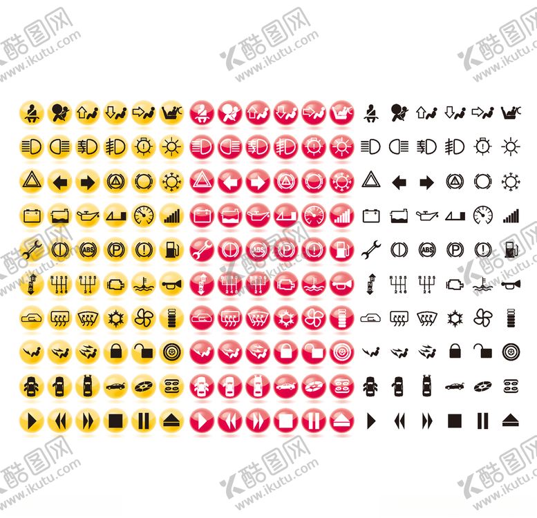 编号：10399610141548277602【酷图网】源文件下载-汽车图标