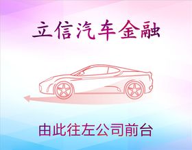 汽车文化