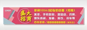 招商广告