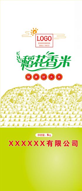 大米袋包装大米包装系列