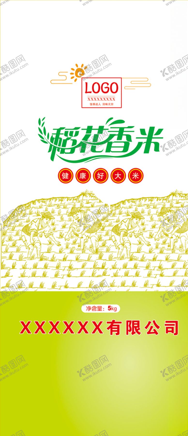 编号：22429605021933545378【酷图网】源文件下载-大米袋包装大米包装系列