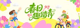 背景板简约清新春季主kv-k1