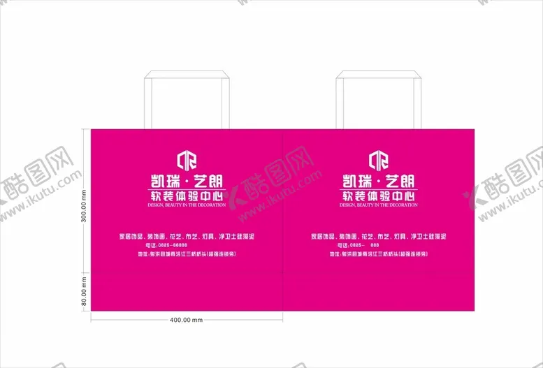 编号：41840002250337376340【酷图网】源文件下载-凯瑞艺朗环保袋帆布袋