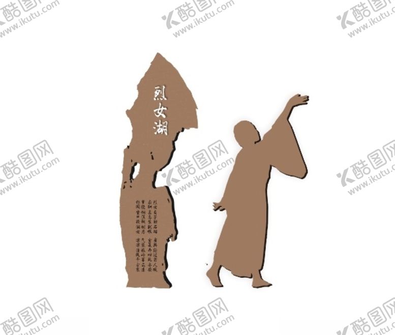 编号：52650610030710296382【酷图网】源文件下载-景点标识