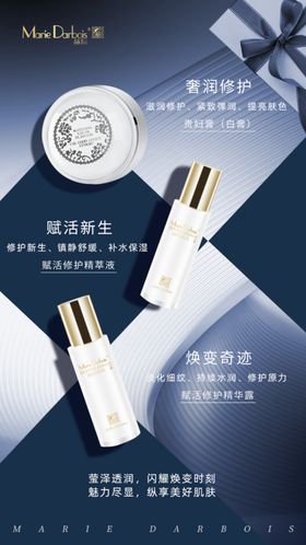 朋友圈微商