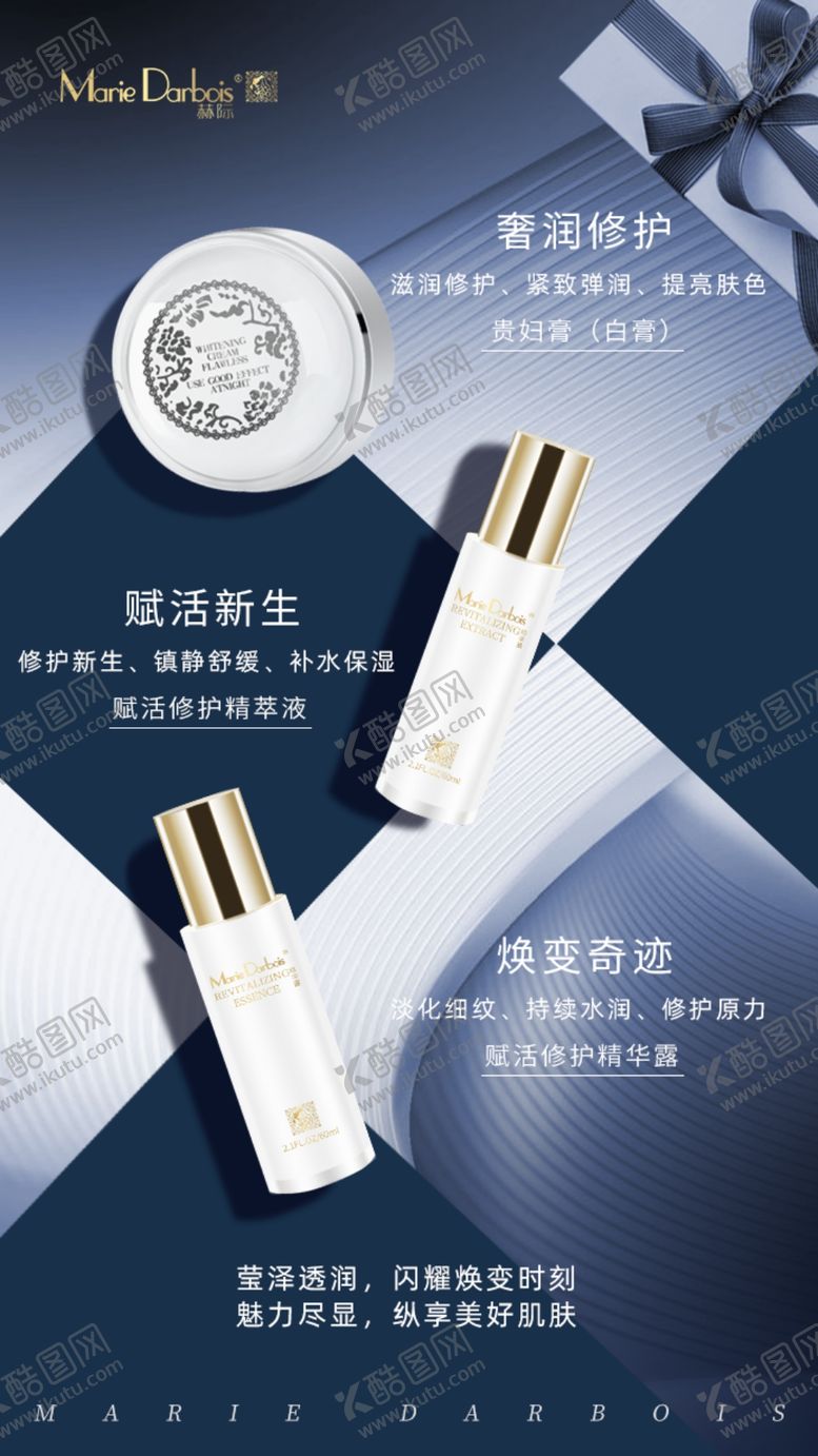 编号：91141509111339349628【酷图网】源文件下载-朋友圈微商