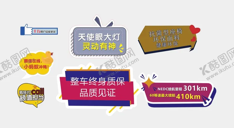 编号：94928811050633205210【酷图网】源文件下载-车辆举手牌