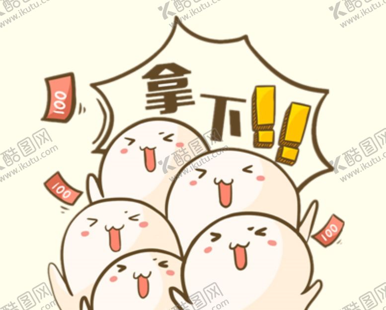 编号：71167804202345317573【酷图网】源文件下载-卡通小人