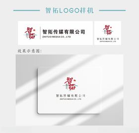 智拓logo标志