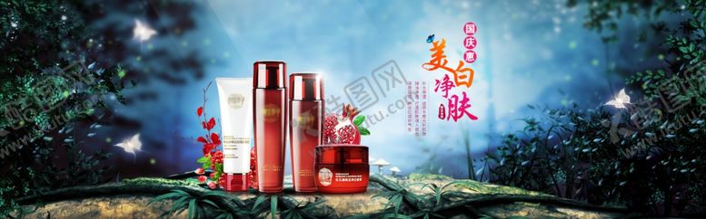 编号：83459205171610156392【酷图网】源文件下载-美容海报