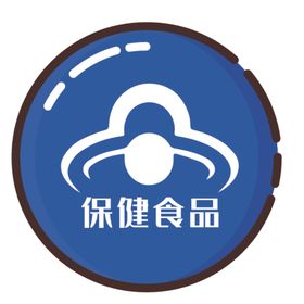 保健食品标图片