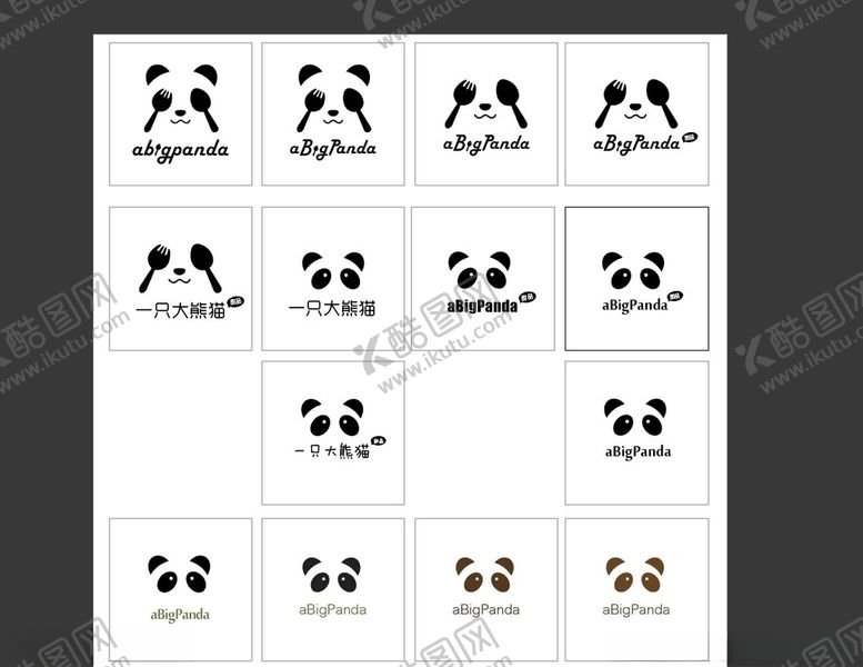 编号：99632910230724045484【酷图网】源文件下载-甜点标志