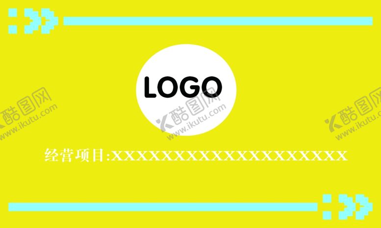 编号：91382106181244298370【酷图网】源文件下载-像素风名片
