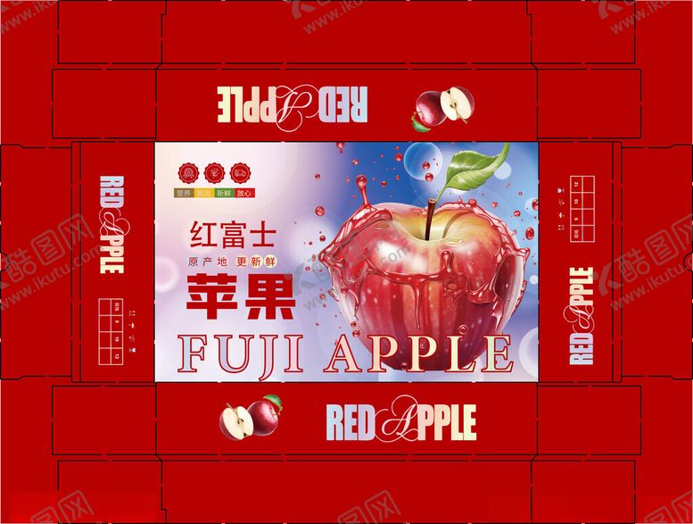 编号：79359704040946387784【酷图网】源文件下载-苹果包装