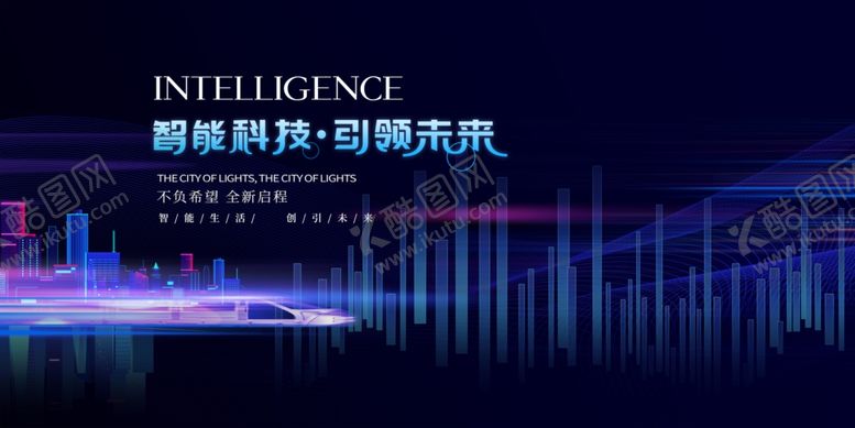 编号：37938212230042524239【酷图网】源文件下载-科技