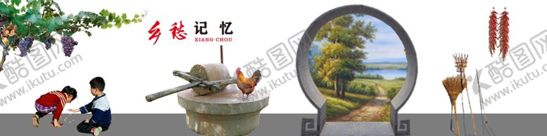 编号：17145605050308427900【酷图网】源文件下载-乡愁3D