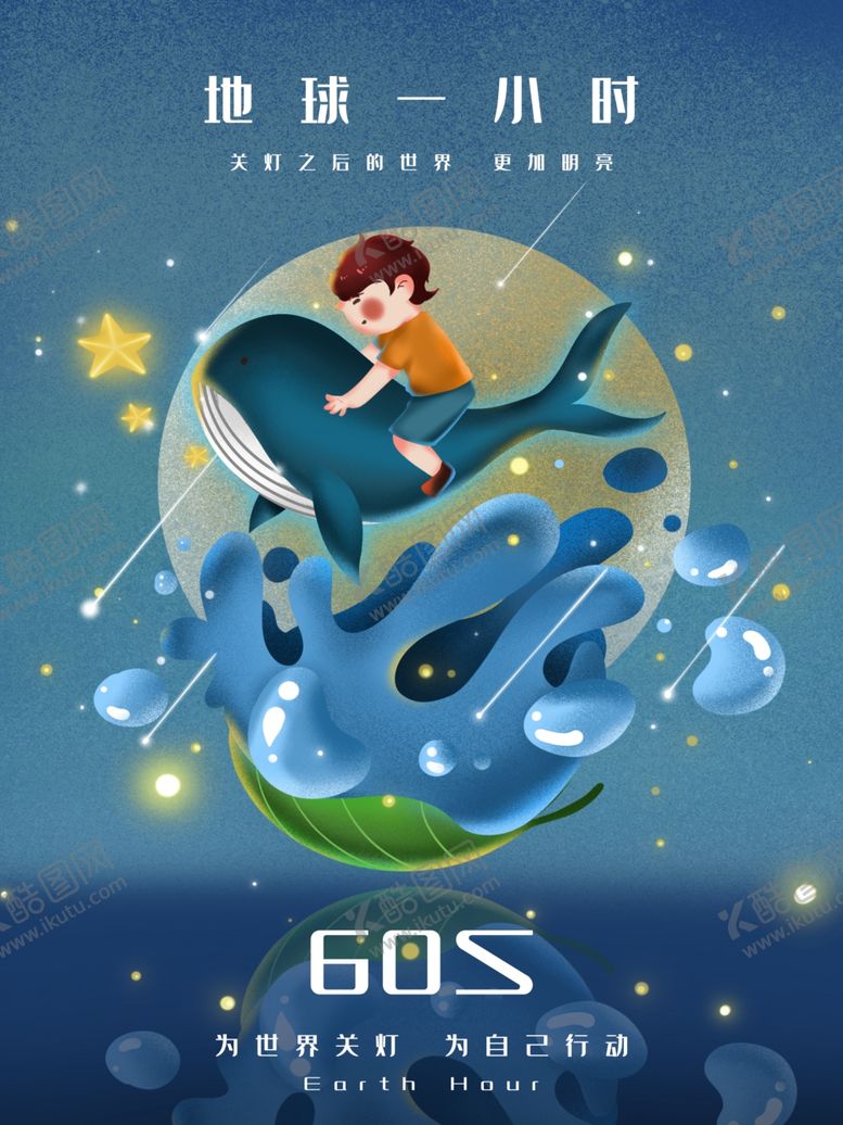 编号：62169609262308104609【酷图网】源文件下载-创意卡通插画配图