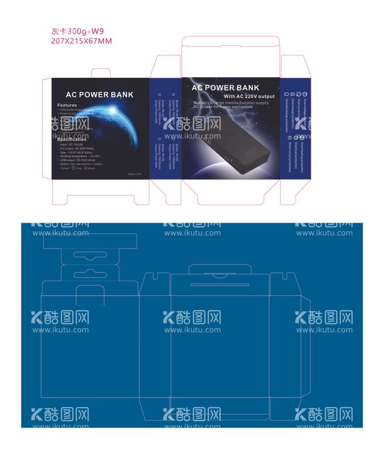 编号：32100412180216381003【酷图网】源文件下载-产品包装设计