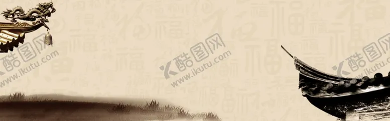 编号：67966604151741559776【酷图网】源文件下载-中国风水墨喜庆背景