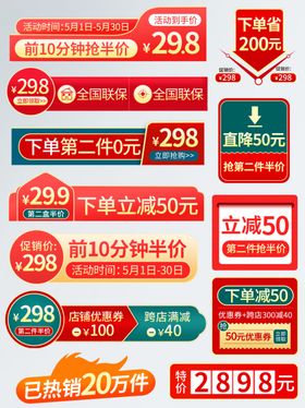 标签