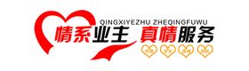 物业形象墙