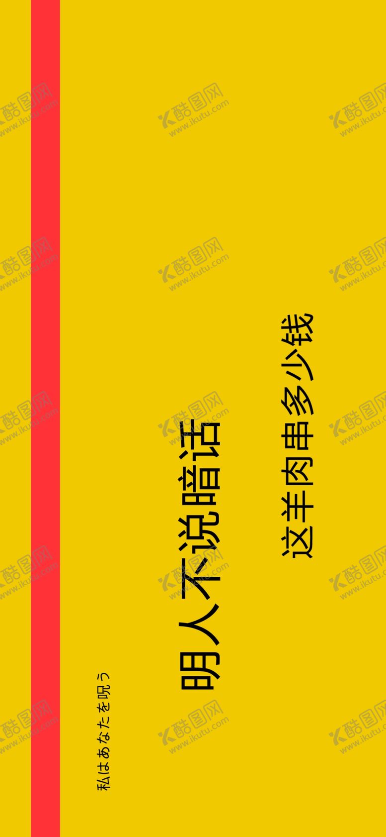编号：88640909271036177031【酷图网】源文件下载-手机壁纸
